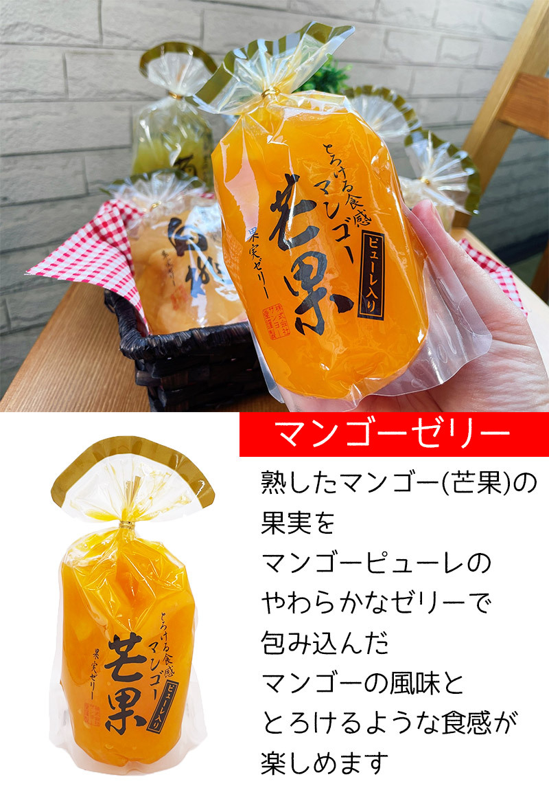 ゼリー ぜりー 高級 フルーツゼリー ゼリー詰め合わせ 果肉がごろころ