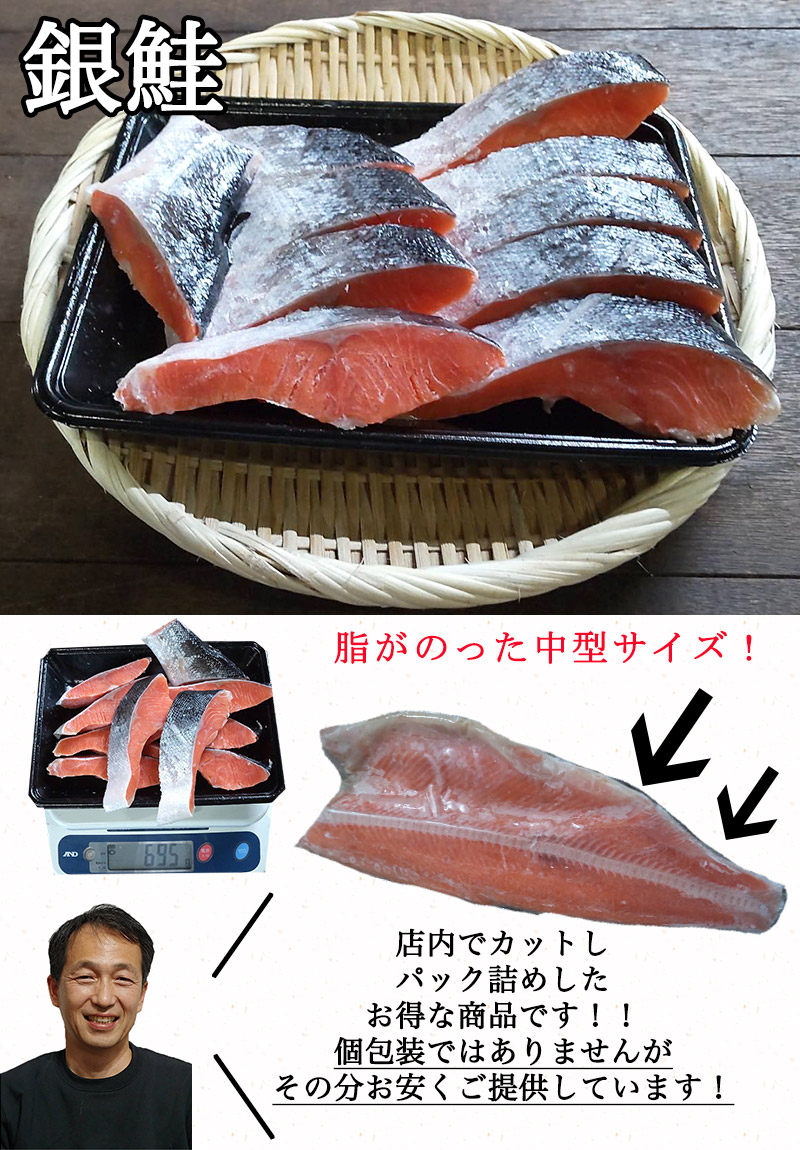 銀鮭 さけ 甘塩 ギフト 送料無料 700g チリ産 銀鮭 70g 10切れ セット ギフト おせち お歳暮 敬老の日 鮭 銀鮭 銀サケ さけ しゃけ  海産物 :ek01-gskyt01w:大和屋 旬果庵 - 通販 - Yahoo!ショッピング