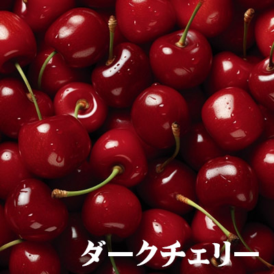 ‼️チリ産‼️チェリー　ダークチェリー　さくらんぼ樱桃　2kg チリ産 アメリカンチェリー チェリー 特大サイズ 大玉 ダーク
