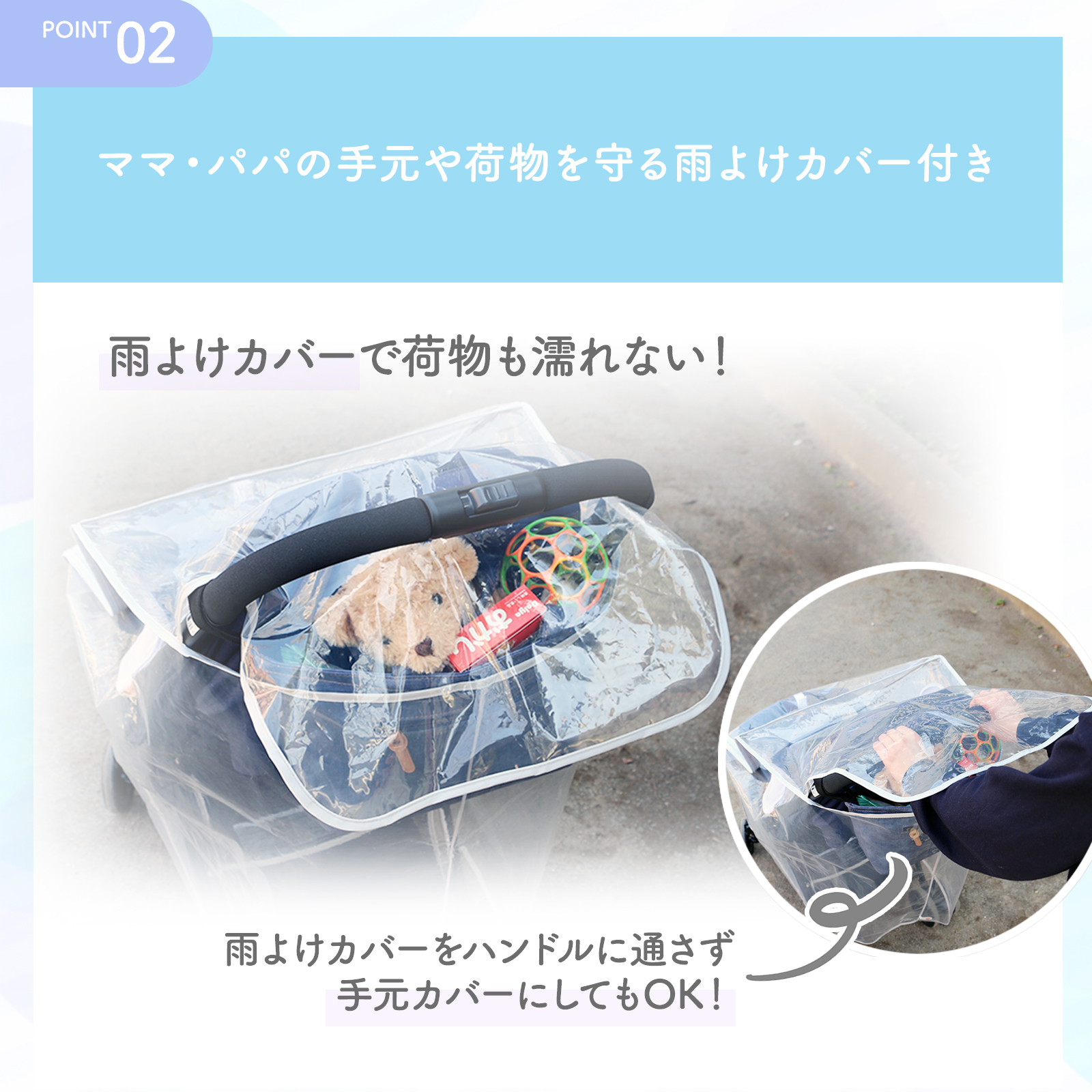 DAIYA（ダイヤ） ベビーカー用レインカバー 雨 レインカバー 花粉 防寒