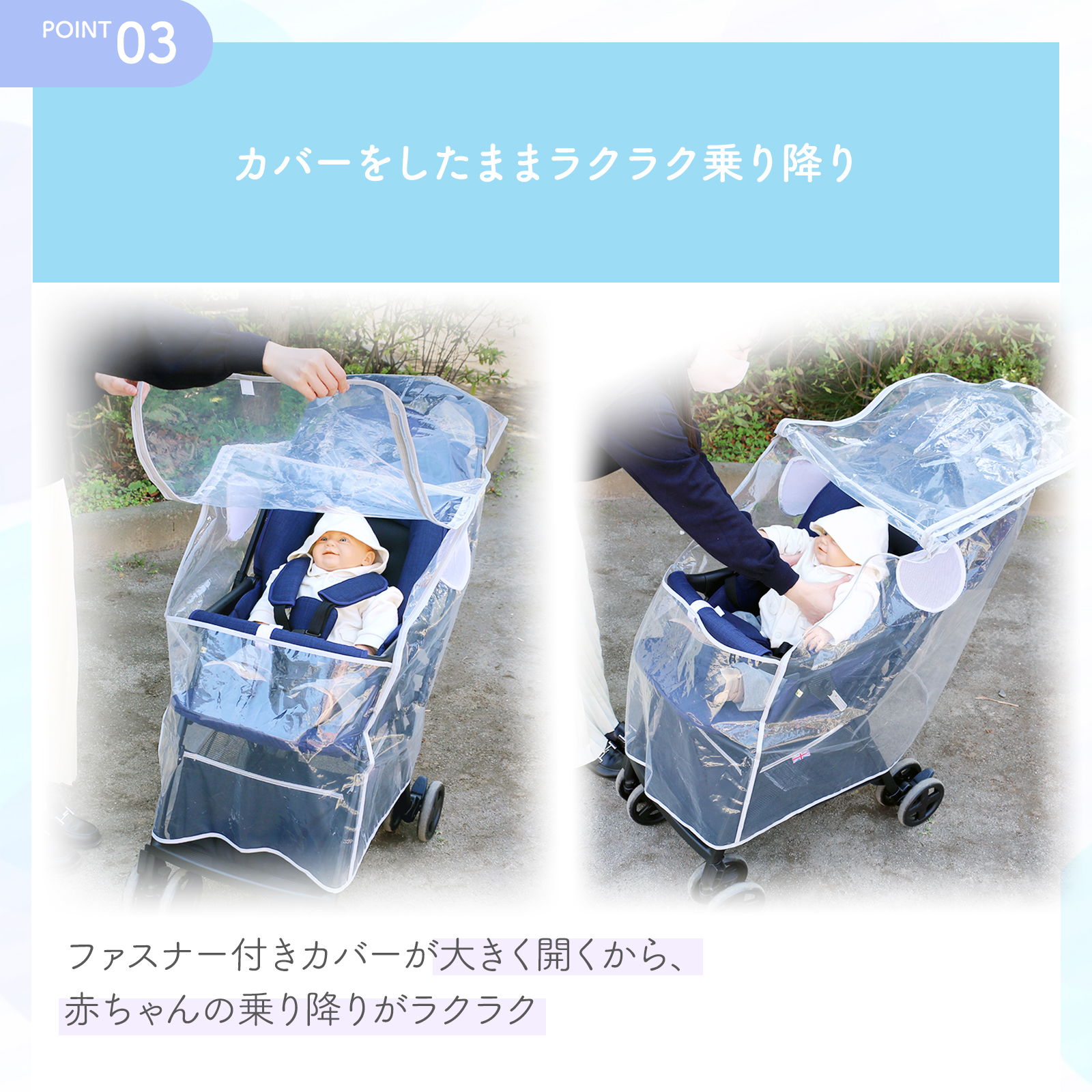ベビーカー　雨避けカバー　フットマス 雨の日対策 ベビーカー用レインカバー – LASIEM（ラシエム）公式ストア