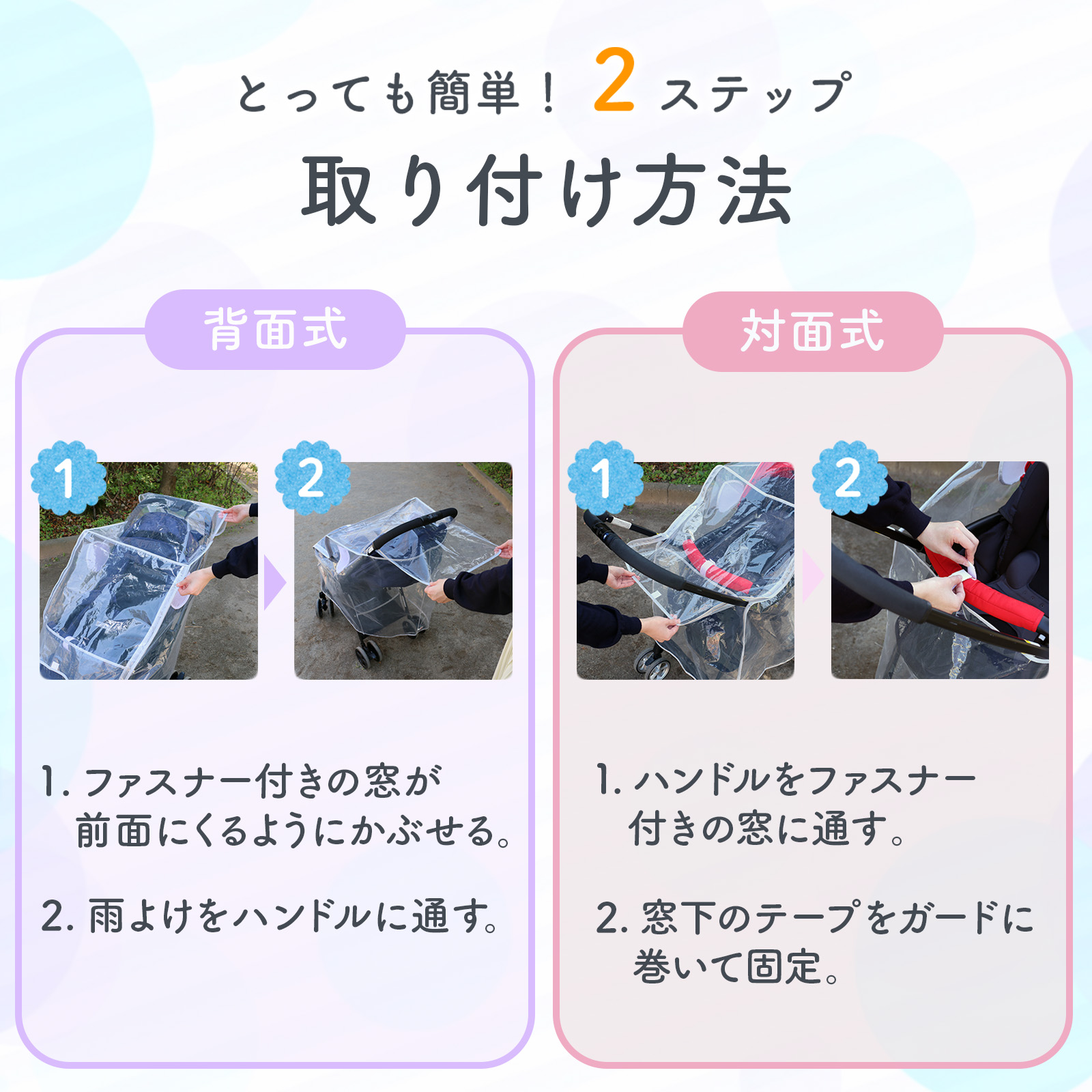 DAIYA（ダイヤ） ベビーカー用レインカバー 雨 レインカバー 500円OFF7