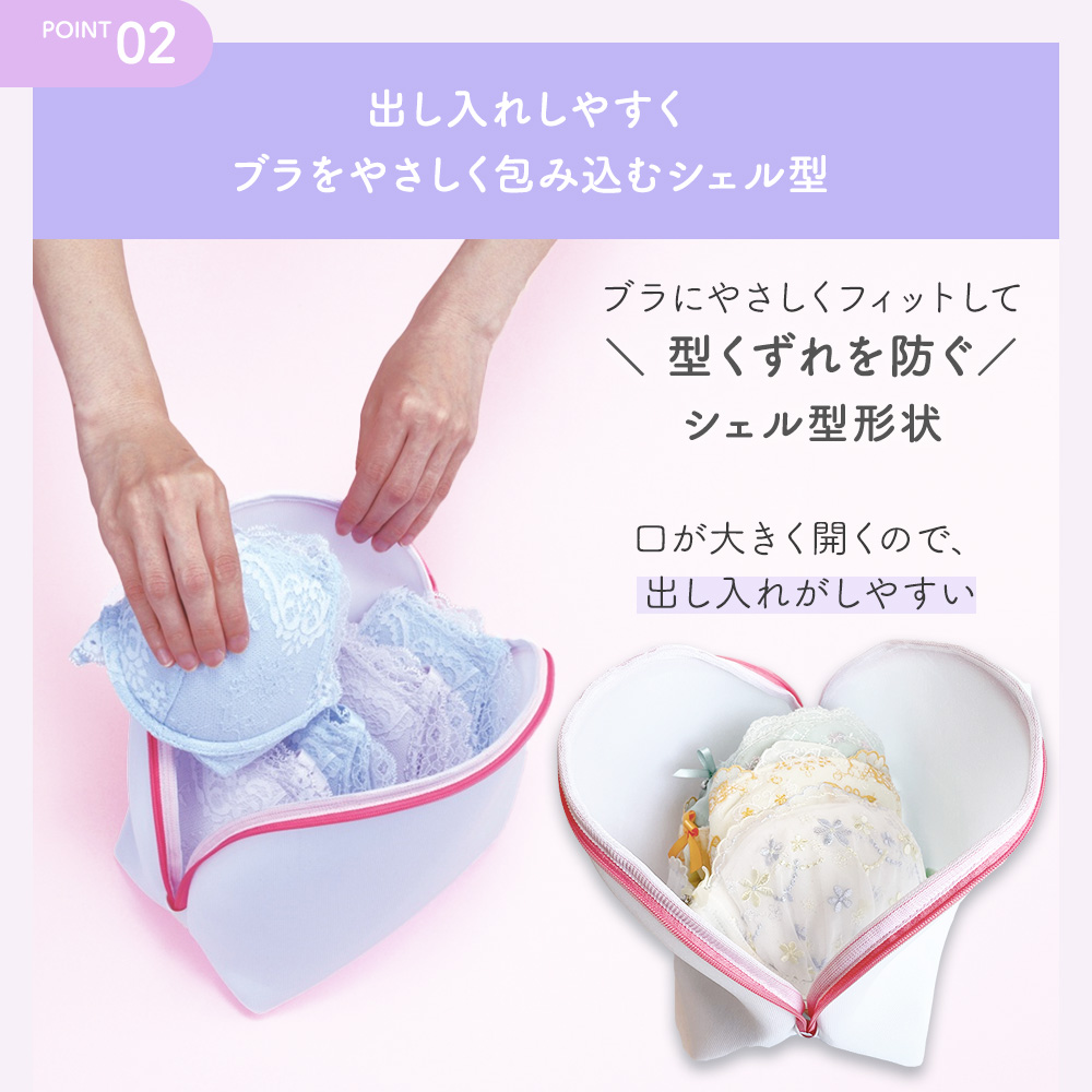 DAIYA（ゴルフ用品、日用品） 洗濯ネット ブラジャー ブラジャー