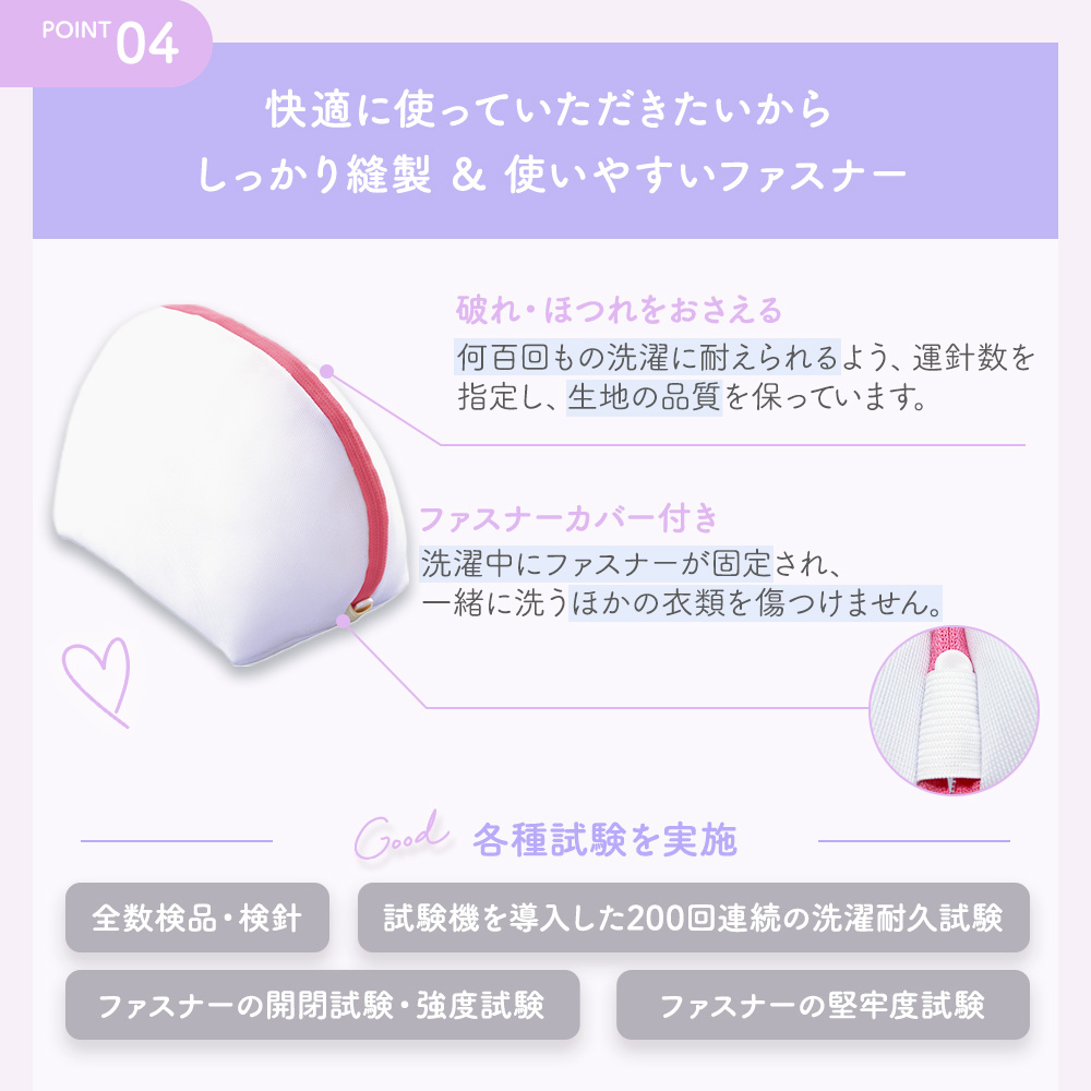 DAIYA（ゴルフ用品、日用品） 洗濯ネット ブラジャー ブラジャー