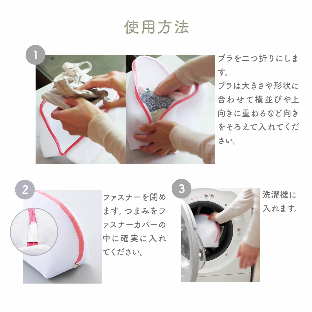 バラ売り可!! 【正規品新品未使用】VIAGEブラ 洗濯ネットセット VIAGE ヴィアージュ 洗濯ネット ブラネット - メルカリ