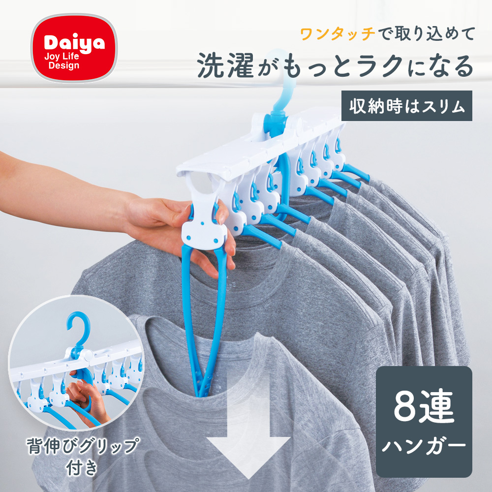 ダイヤYahoo!店 - 連結ハンガー｜Yahoo!ショッピング