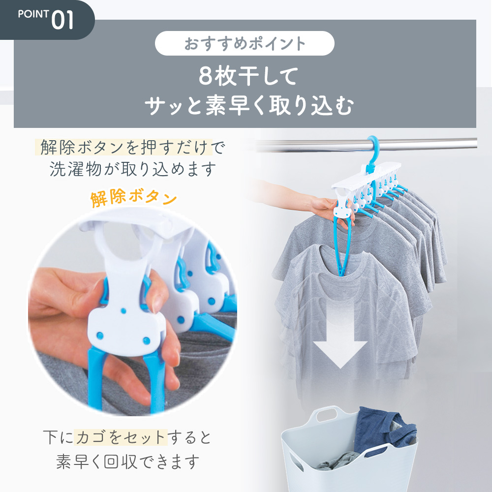 DAIYA（ダイヤ） 洗濯ハンガー 物干しハンガー 洗濯物干し 100円OFF 9