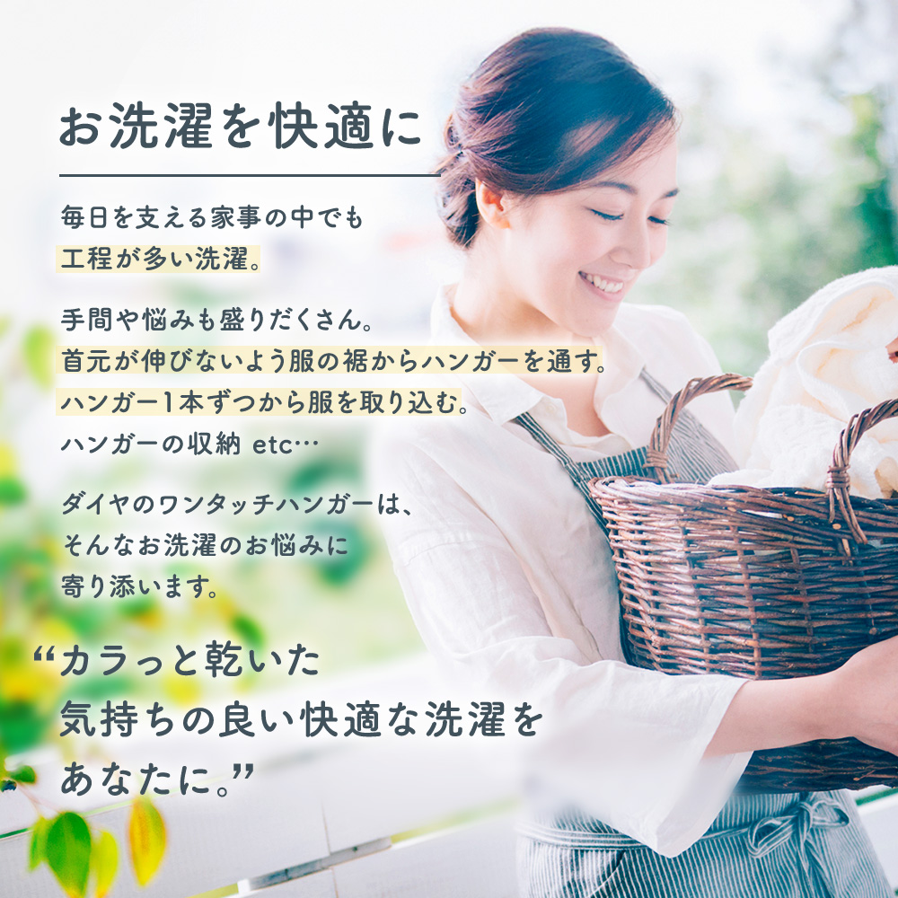 洗濯ハンガー 洗濯物干し 物干しハンガー 8連 300円OFF 8/17まで ワンタッチハンガー ワンタッチ たためる 時短 北欧風 ベランダ スリム コンパクト 関連画像2