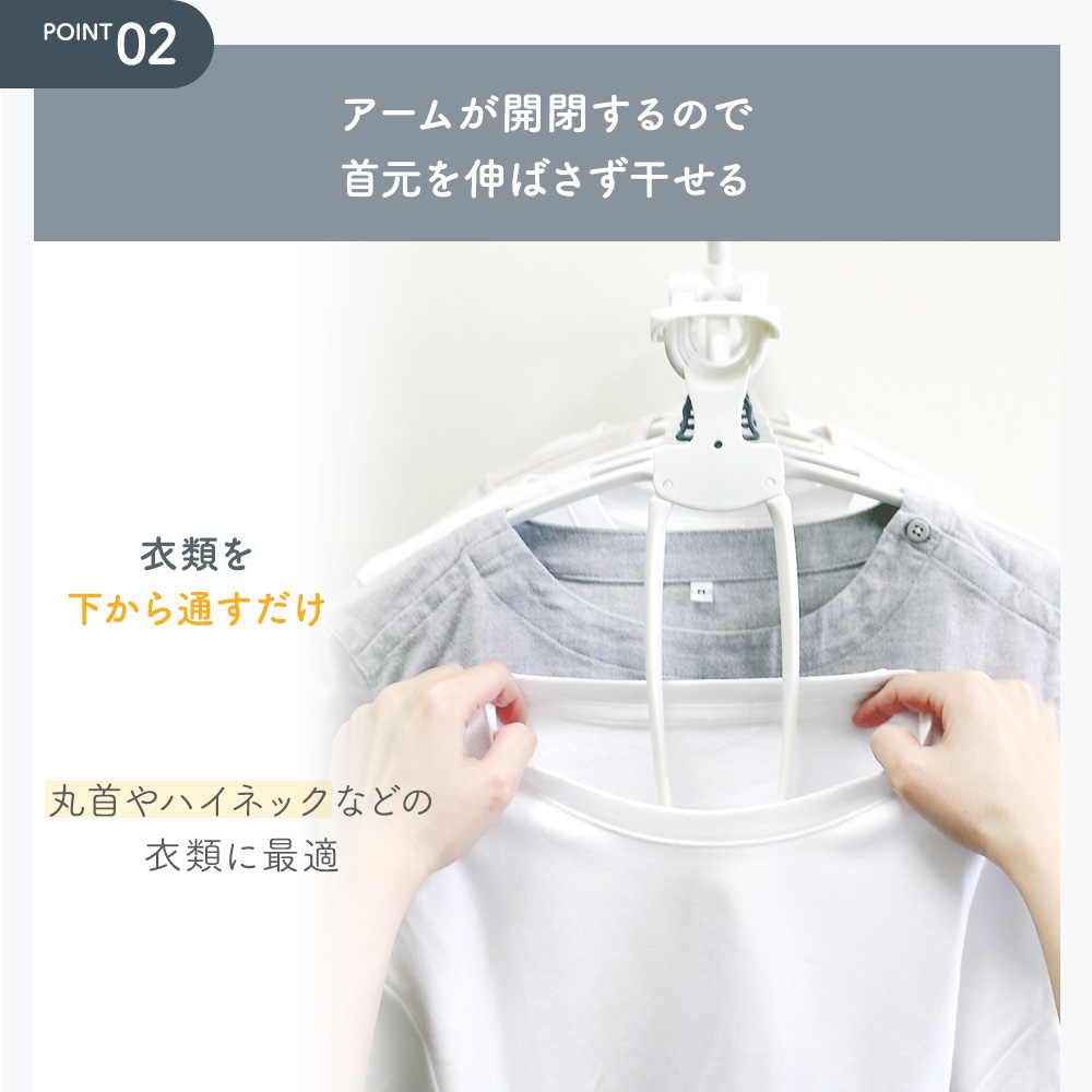 Flaundry（フランドリー） 洗濯ハンガー 4/26まで400円OFF 洗濯物干し 