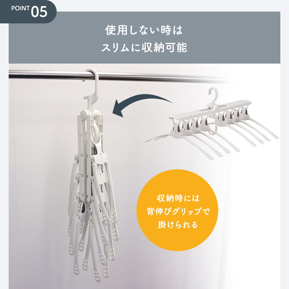 Flaundry（フランドリー） 洗濯ハンガー 洗濯物干し 物干しハンガー 8