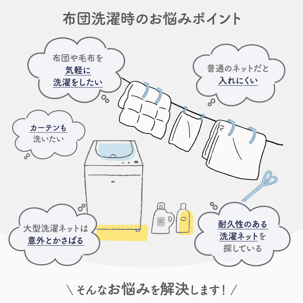 洗濯 ネットの商品一覧 通販 - Yahoo!ショッピング
