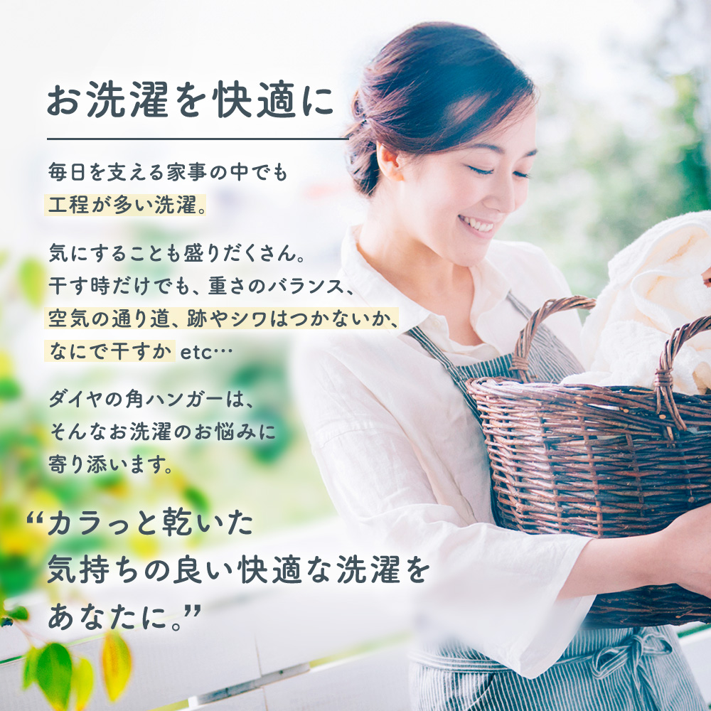 洗濯ハンガー ピンチハンガー 角ハンガー 42ピンチ 200円OFF9/7まで ピンチ付け替え可能 北欧風カラー つけかえ干し分け ジーンズ デリケート 送料無料 関連画像2