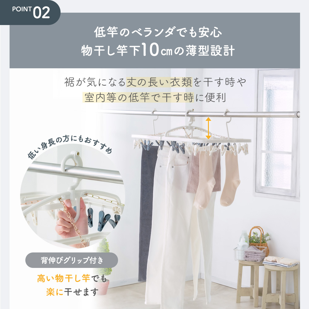 竿下10cm