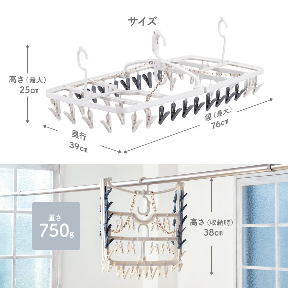 サイズ