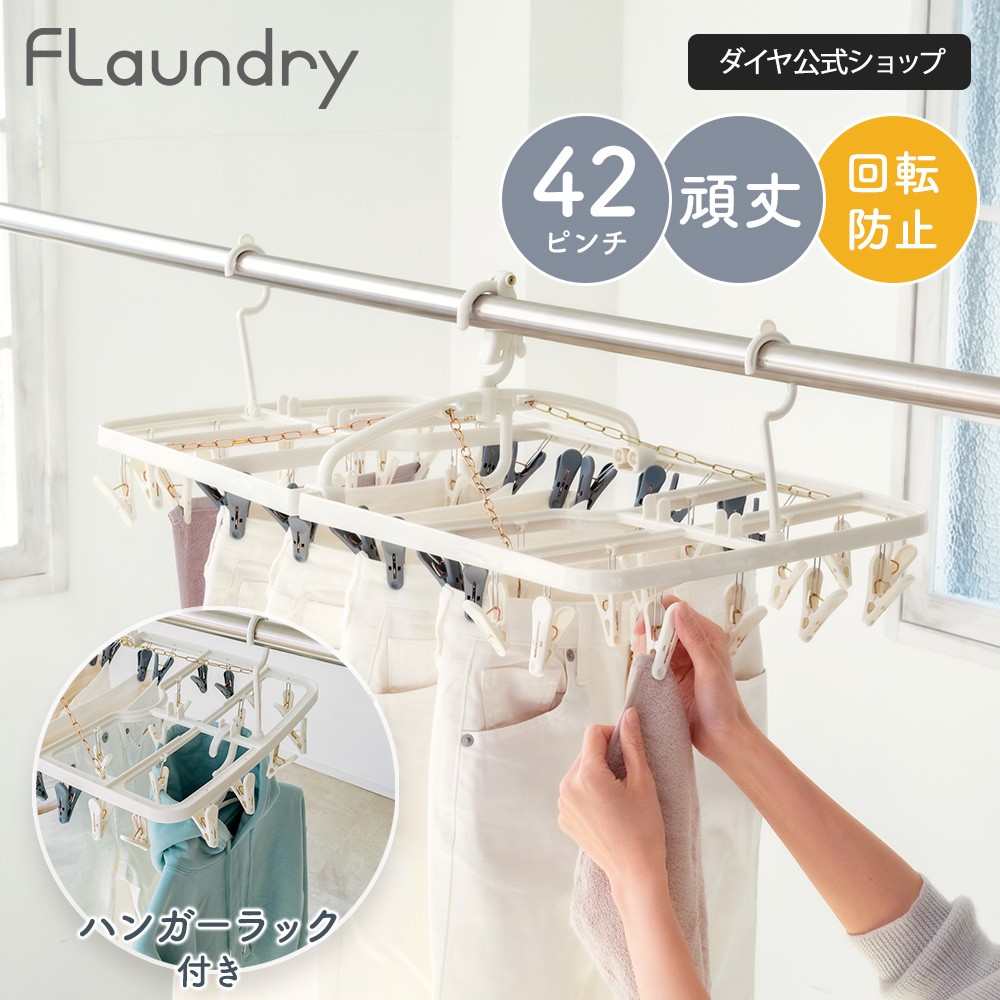 さやか様お取り置き品