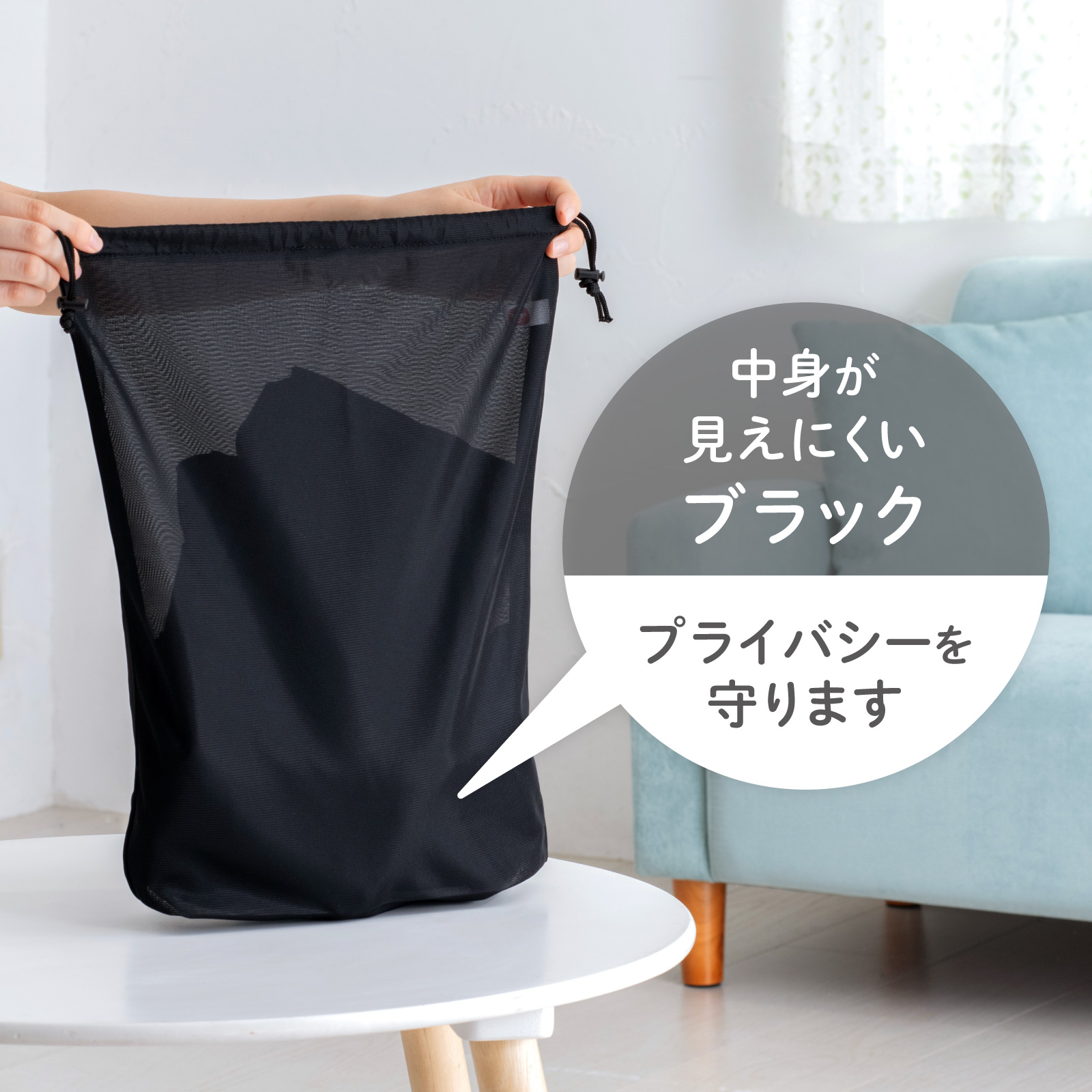 巾着型 31×38cm 洗濯機でそのまま洗える...の詳細画像5