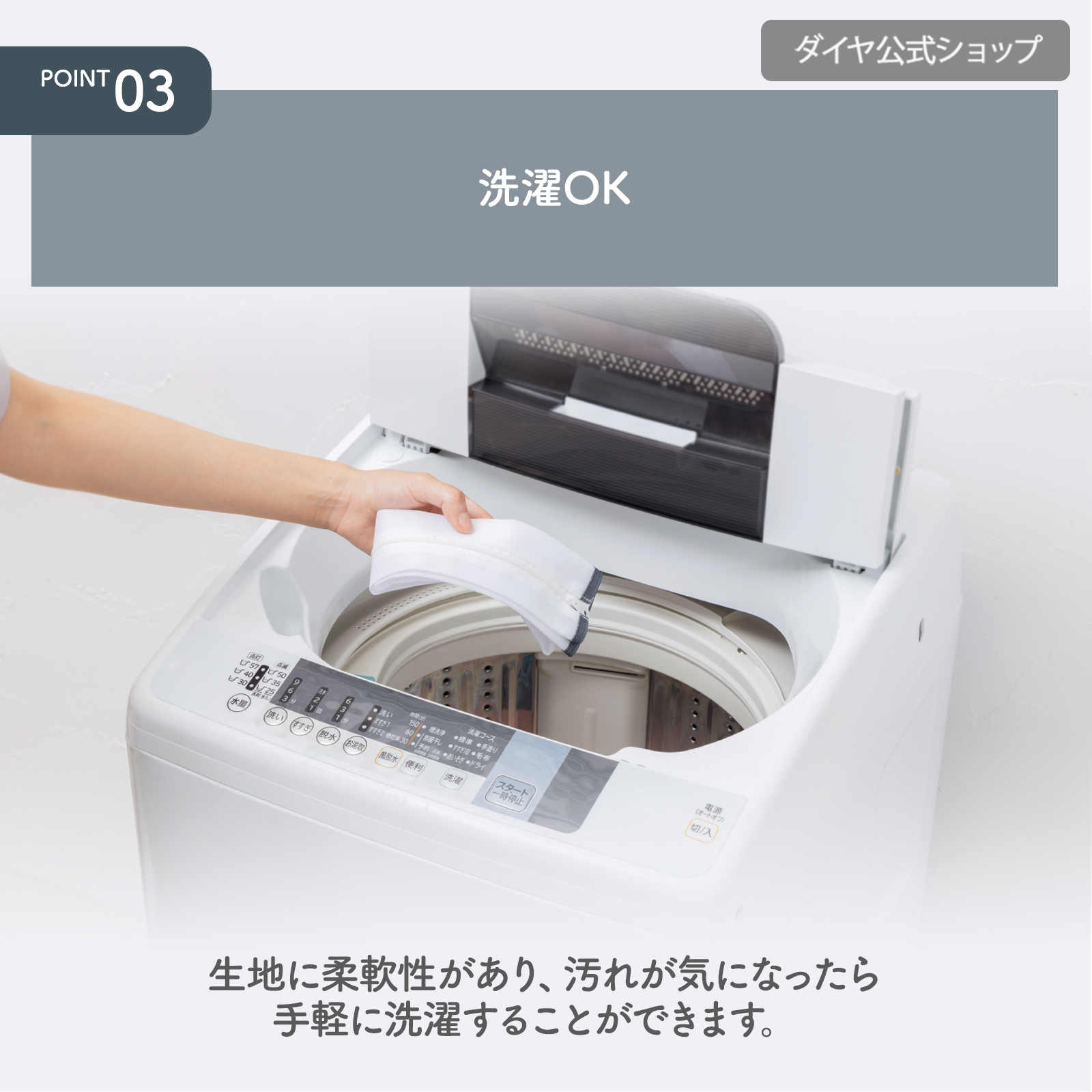 【12/3入荷分完売 次回1月入荷予定 お気に入り登録で入荷時通知】【洗える 洗濯機排水ホースカバー】  洗濯可能 繰り返し使える 排水口 掃除 | Flaundry | 07