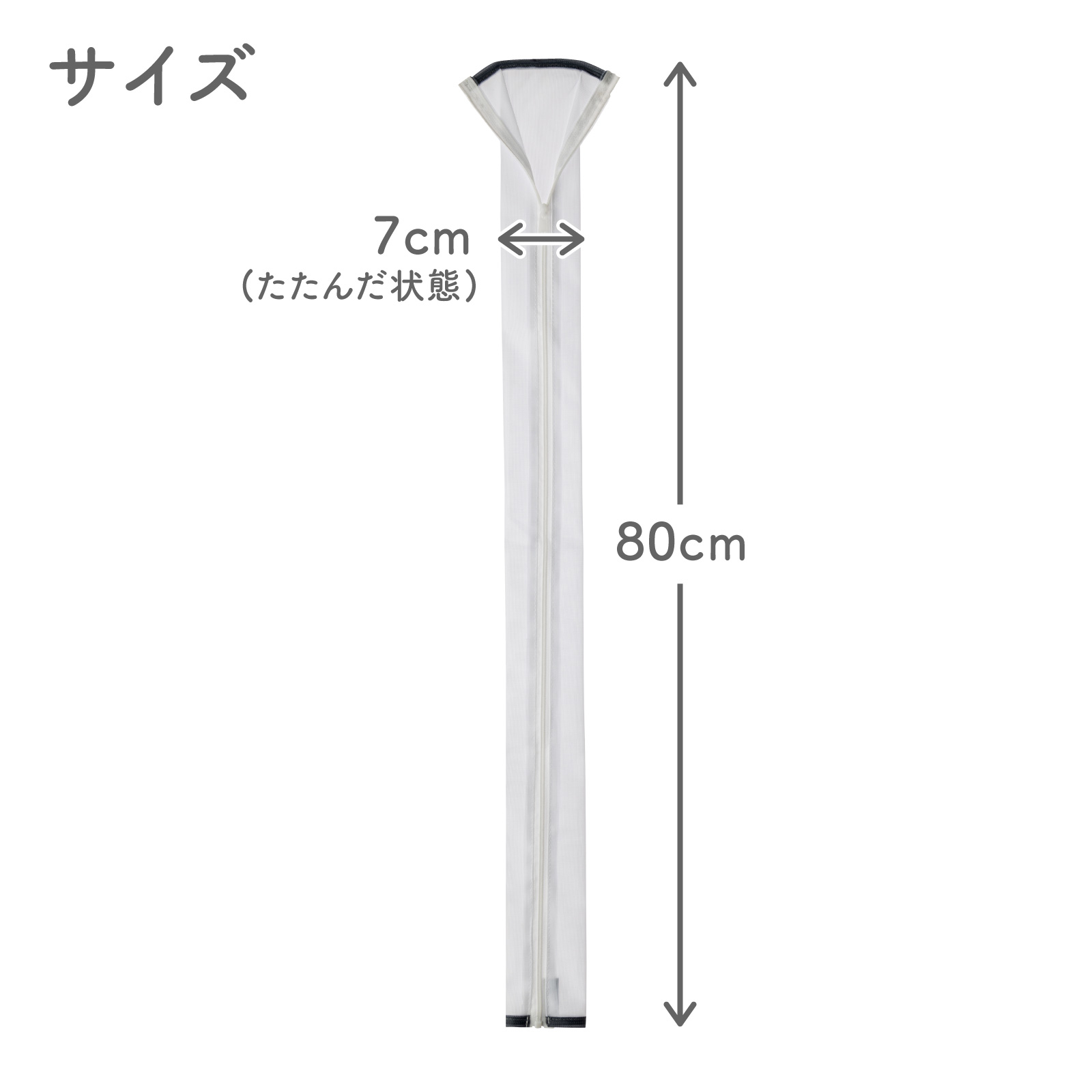 【12/3入荷分完売 次回1月入荷予定 お気に入り登録で入荷時通知】【洗える 洗濯機排水ホースカバー】  洗濯可能 繰り返し使える 排水口 掃除 | Flaundry | 12