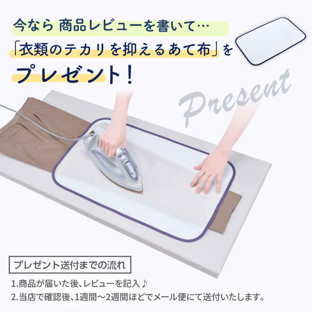 Flaundry（フランドリー） 高さ調節可能 軽量 アイロン台 2000円OFF 8