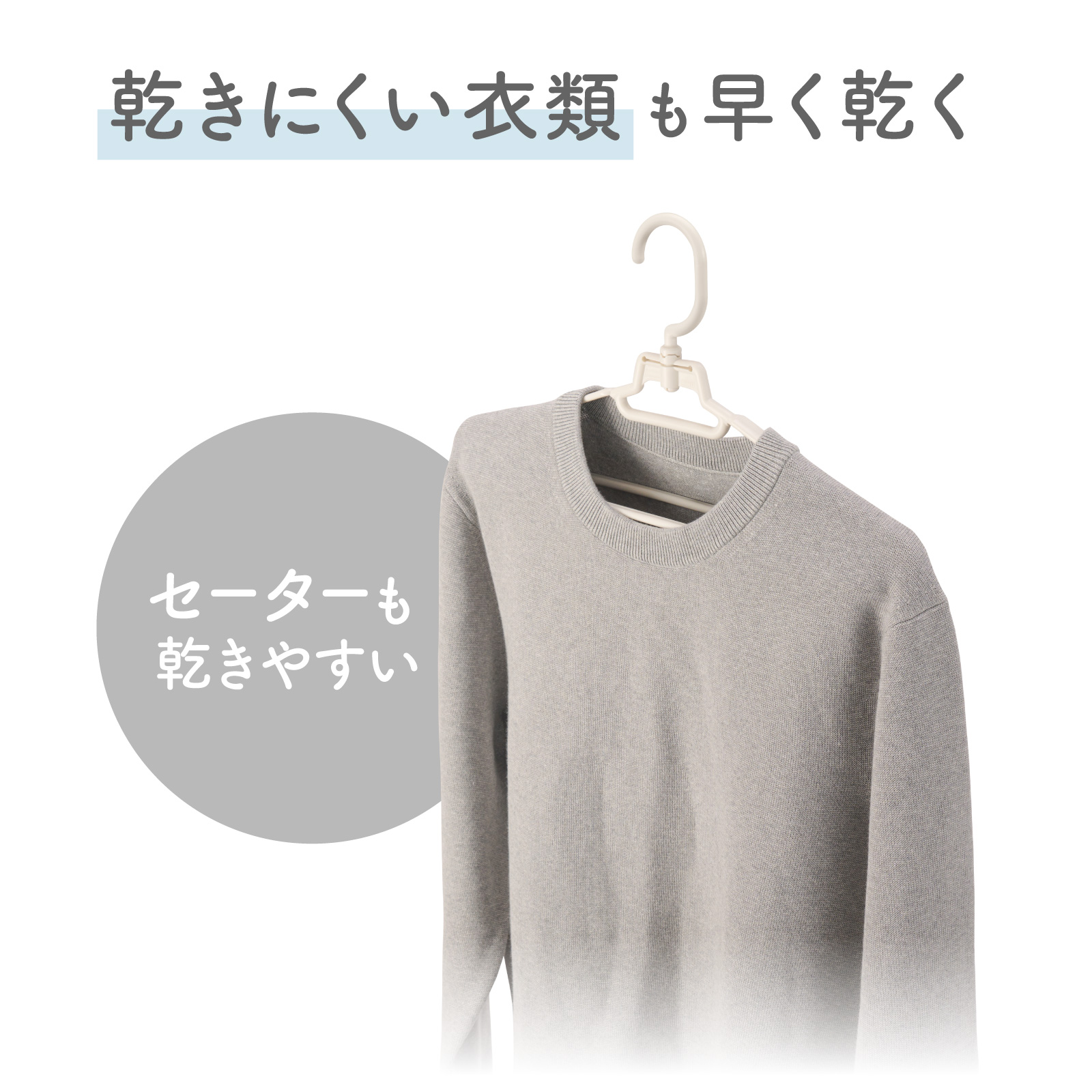 DAIYA（ダイヤ） 5本セット ハンガー 送料無料 スリム収納 早く乾く