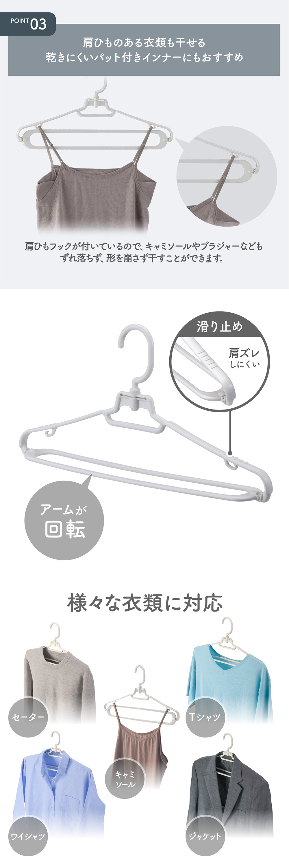 DAIYA（ダイヤ） 5本セット ハンガー 送料無料 スリム収納 早く乾く