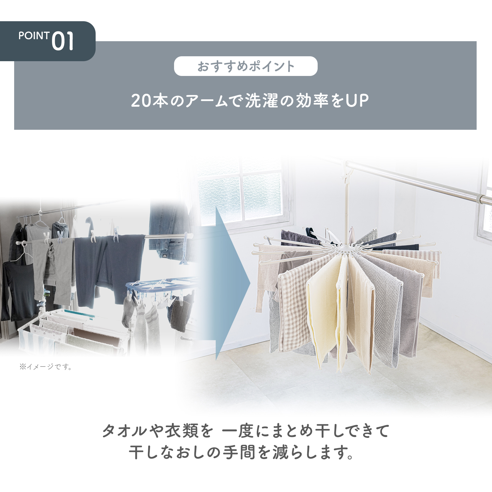 パラソルハンガー 20本掛 洗濯ハンガー おしゃれ タコ足 タオルハンガー 物干しハンガー ハンガー 洗濯干し 室内干し 部屋干し たこあしハンガー 関連画像4