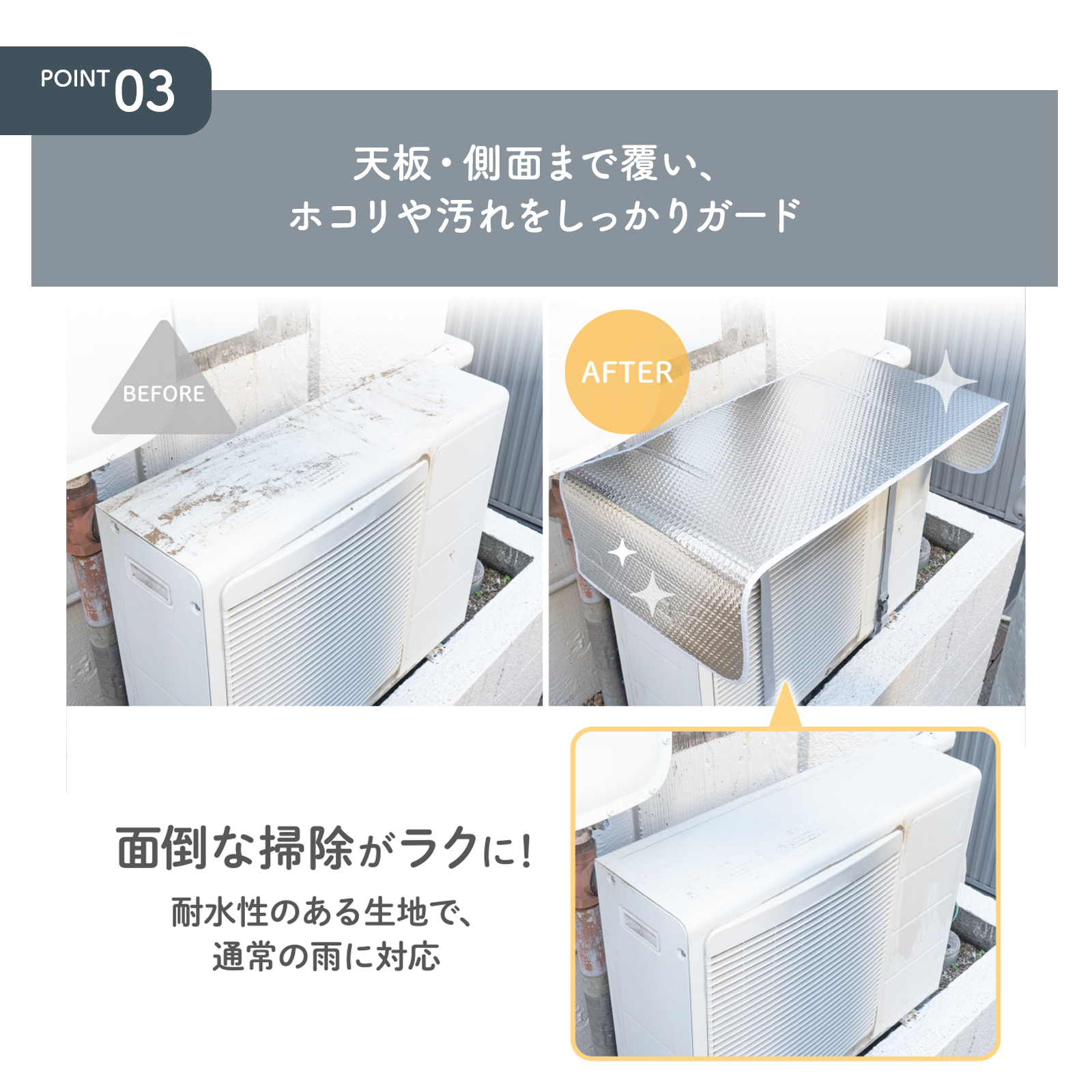 DAIYA（ダイヤ） 室外機カバー 室外機 カバー エアコンカバー エアコン