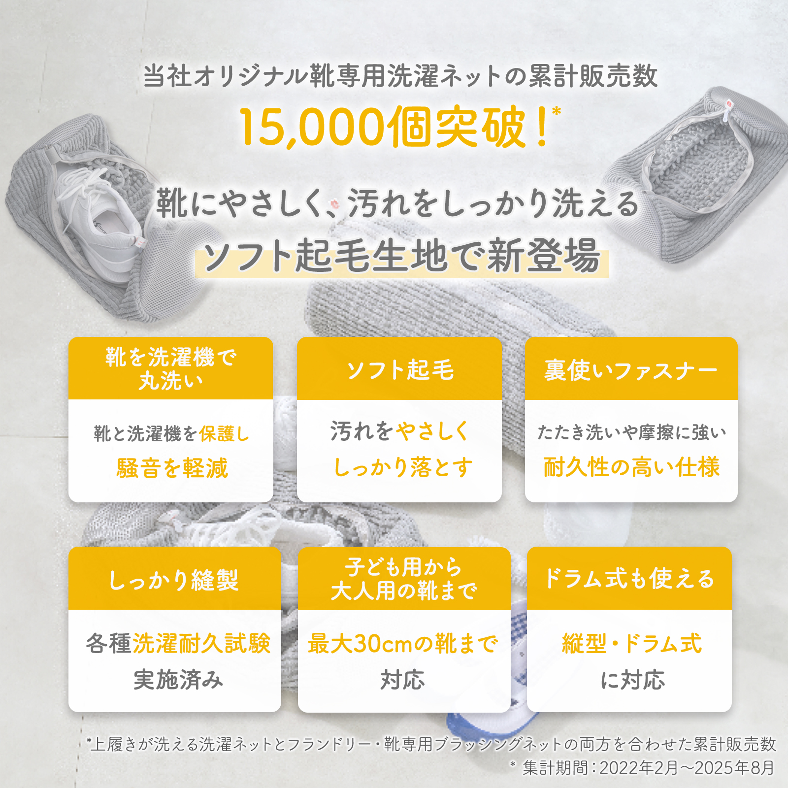 靴用洗濯ネット 上履き 靴 洗濯ネット 2枚組 丸洗い 靴にやさしい 2026年新商品 スニーカー シューズ 靴用洗濯袋 関連画像2