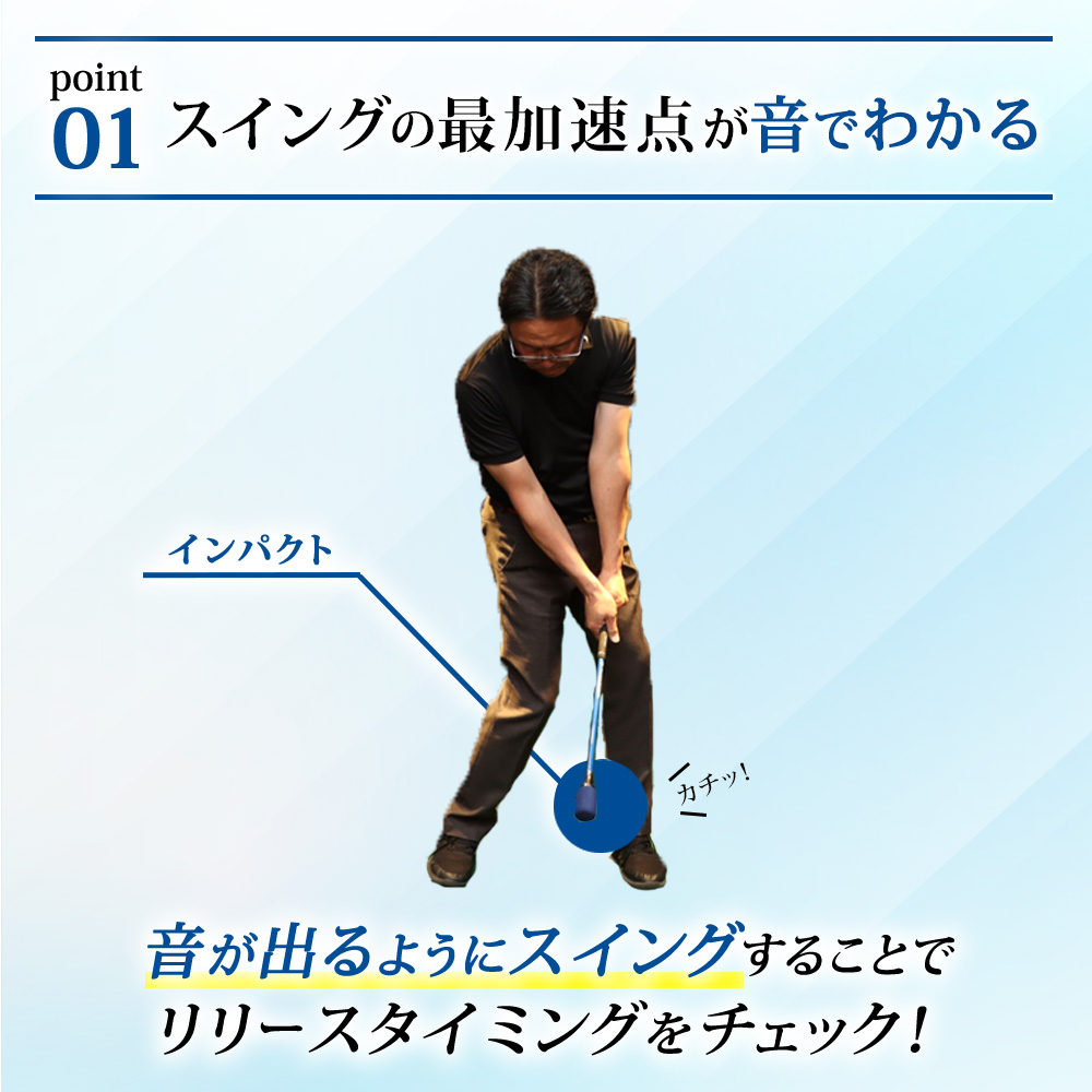 DAIYA GOLF 【完売しました】 音で上達する練習器具【メーカー公式