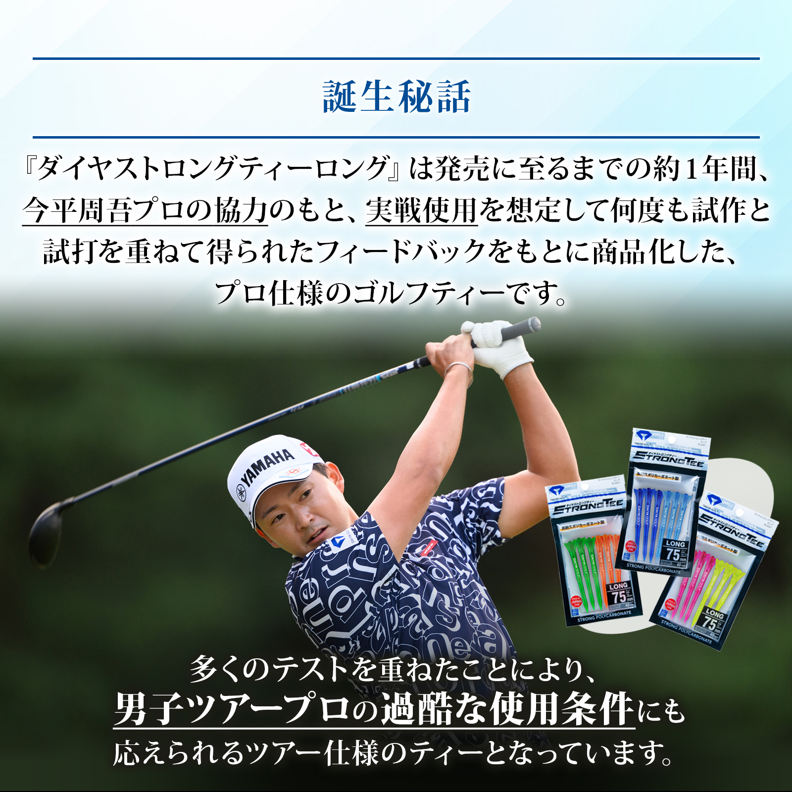 DAIYA GOLF ゴルフティー ティー ロングティー ショートティー 折れ