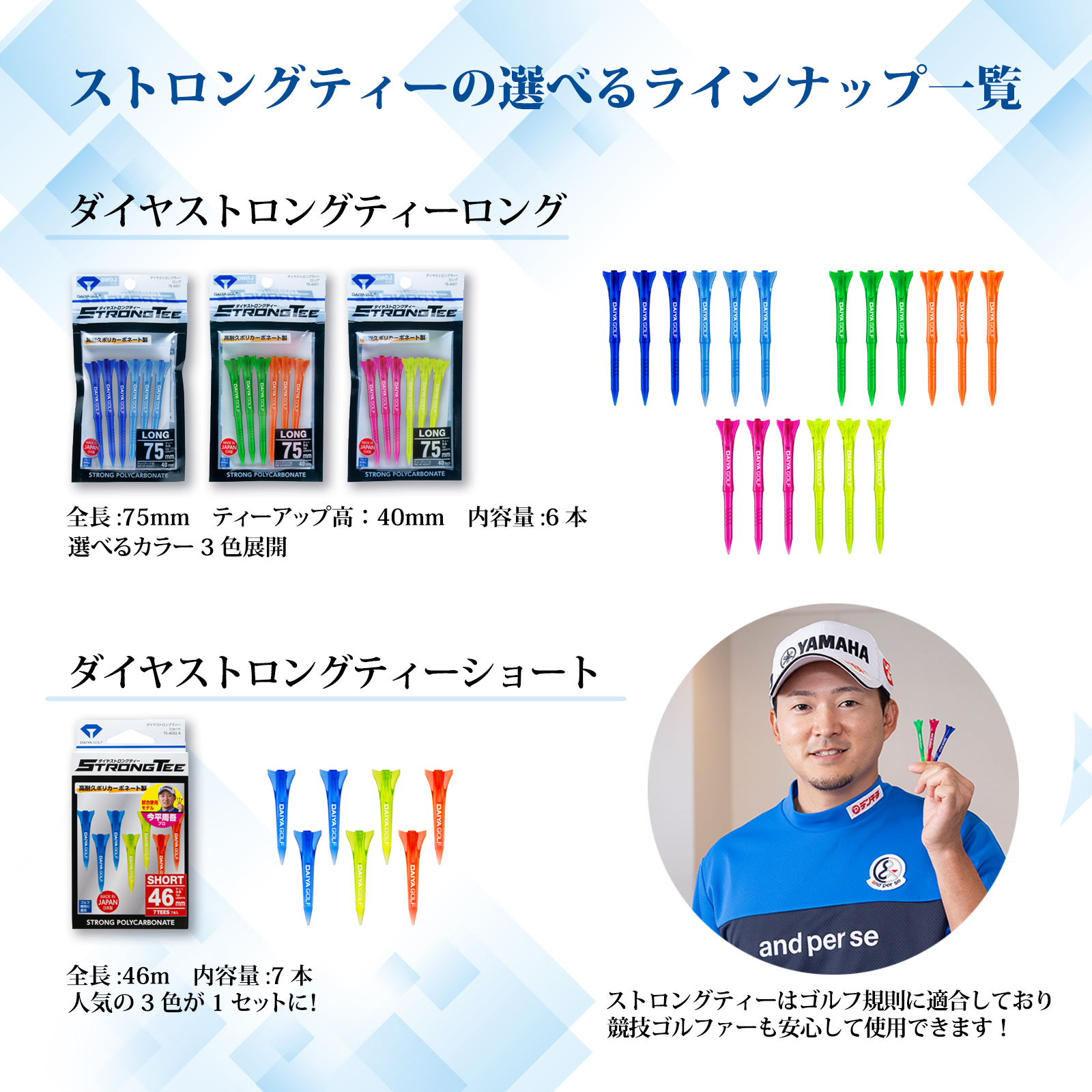 ゴルフティー ティー ロングティー ショートテ...の詳細画像3