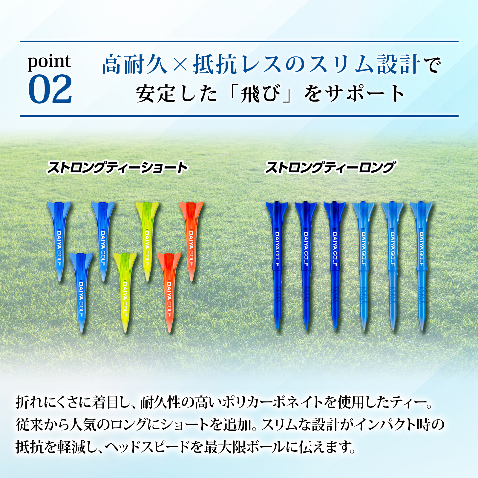 DAIYA GOLF ゴルフティー ティー ロングティー ショートティー 折れ