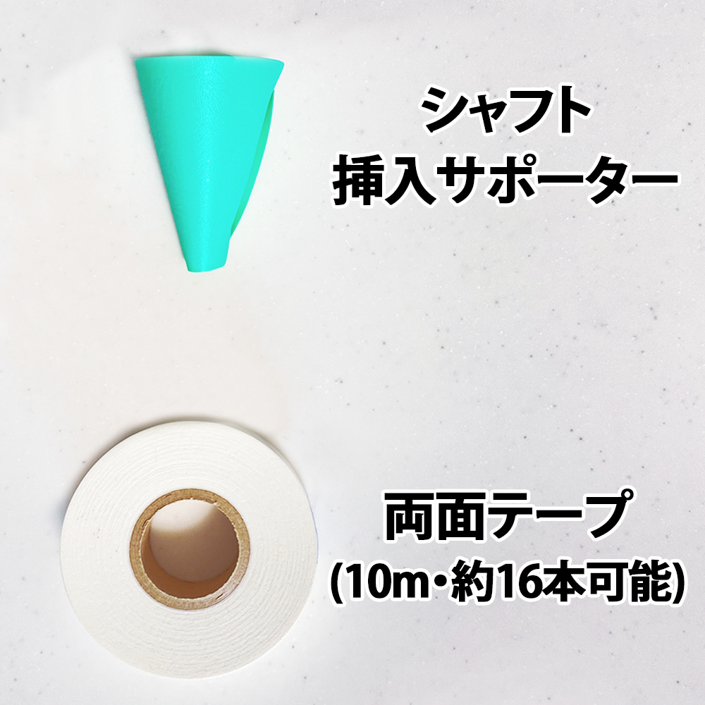 DAIYA GOLF グリップ交換をするための3点セット | メンテナンス