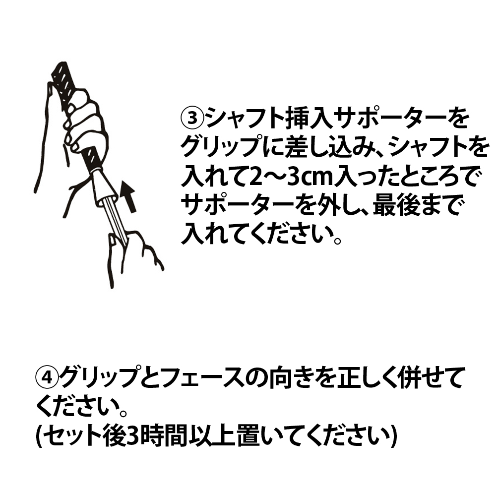 ダイヤYahoo!店 - グリップ交換｜Yahoo!ショッピング