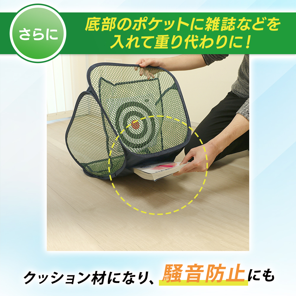 DAIYA GOLF ゴルフ練習器具 アプローチ練習 400円OFF 9/27まで 自宅で