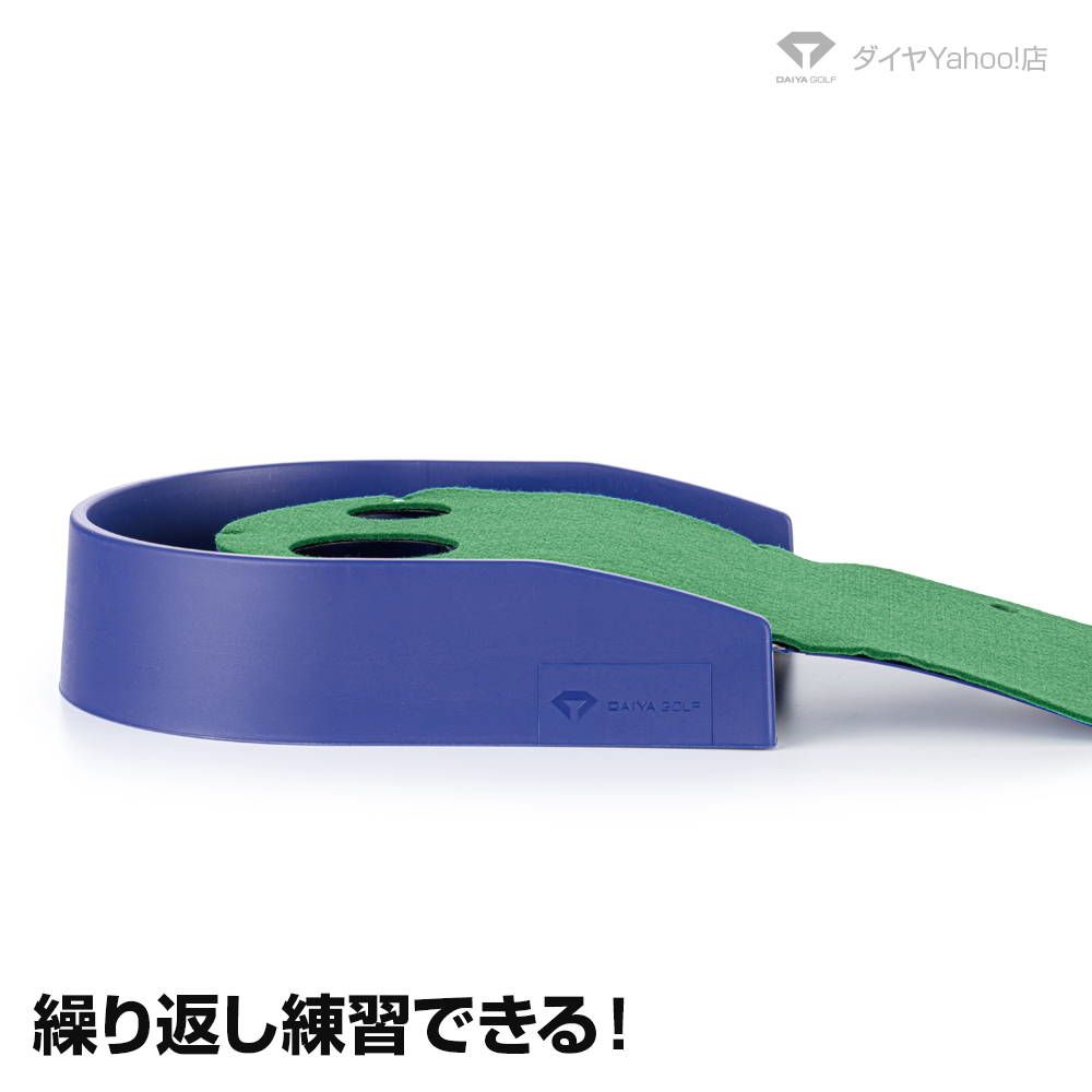 パター練習 BREAK MASTER ブレークマスター デジタルグリーン