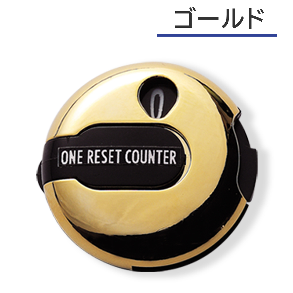 ラウンド用品 カウンター アクセサリー プレゼント ラウンド 取り付け 簡単 おしゃれ ゴルフ小物 ギフト| ワンリセットカウンター ラウンド用品、 アクセサリー
