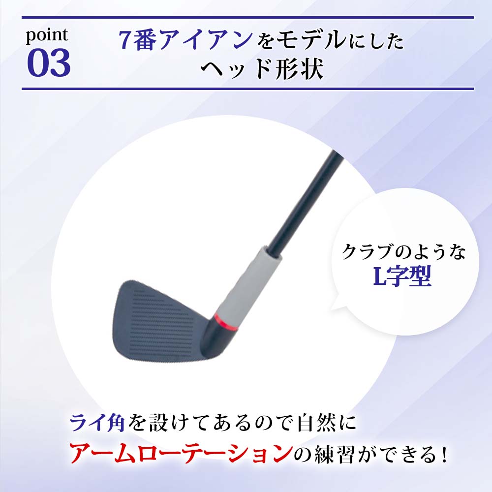 [34%OFF]しなりと音で習得 自宅で振れるスイング練習器具 ゴルフ練習 ゴルフスイング ゴルフ 素振り ゴルフ練習器具 素振り|自宅 ヘッドスピード｜daiya-idea｜13