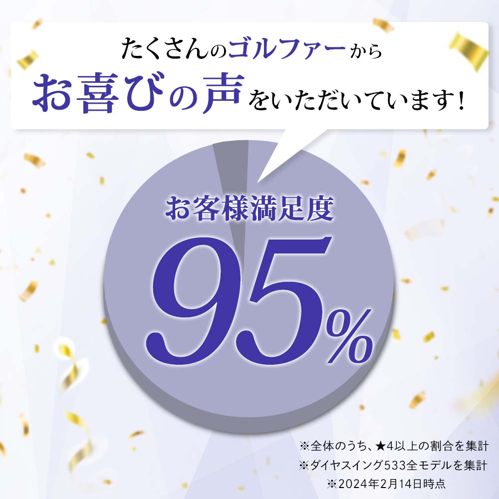 DAIYA GOLF ☆34%OFF☆ しなりと音で飛距離アップ スイング練習