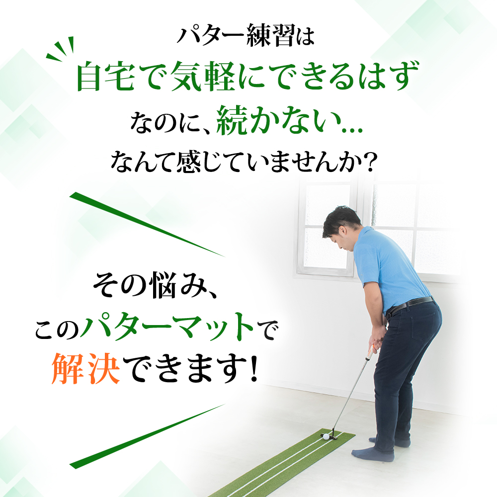 ダイヤコーポレーション ダイヤオートパットHD TR-478 (ゴルフ