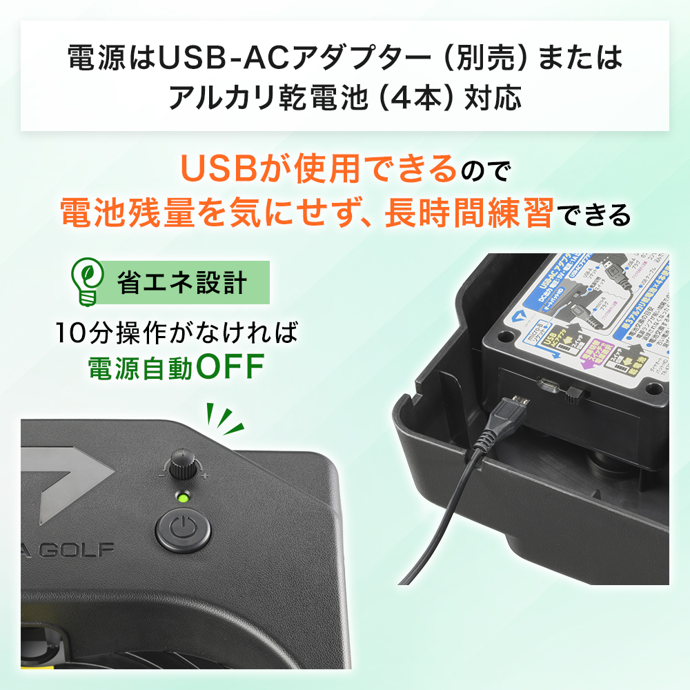DAIYA GOLF ☆28%OFF☆電動返球調節機能 USB駆動可能 パター