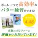 パターマット パター練習 3.5m 電動返球調節機能 6500円OFF 8/17まで パター練習器具 ゴルフ 当店限定 自動返球 ゴルフ練習マット ダイヤオートパットHDL 関連画像4