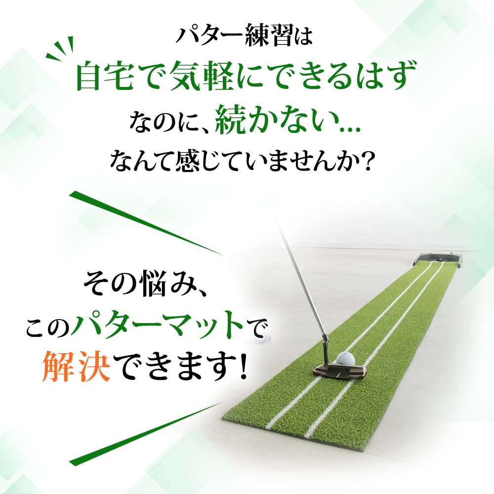 DAIYA GOLF ☆20%OFF 当店限定商品☆3.5m〜1m電動返球調節機能