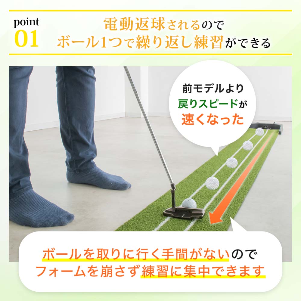 DAIYA GOLF パターマット 当店限定 3.5m 電動返球調節機能 USB