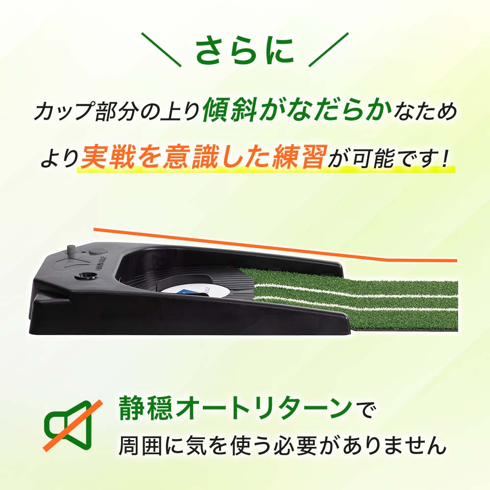 [20%OFF]3.5m〜1m電動返球調節機能 USB駆動可能 |パターマット パター練習器具 ゴルフパターマット パター練習マット パター練習 3.5m｜daiya-idea｜13