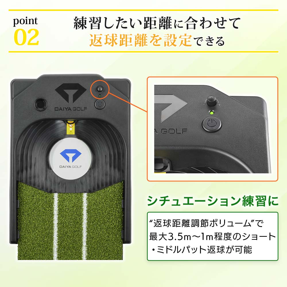 [20%OFF]3.5m〜1m電動返球調節機能 USB駆動可能 |パターマット パター練習器具 ゴルフパターマット パター練習マット パター練習 3.5m｜daiya-idea｜14