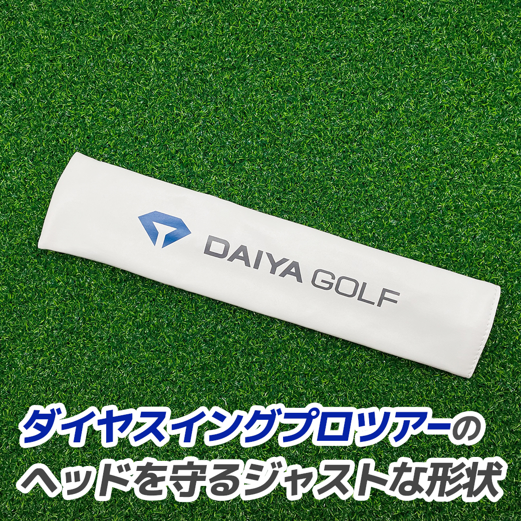 DAIYA GOLF ☆24%OFF☆【ワッグル掲載!高評価 公式ショップ DAIYA GOLF ☆24%OFF☆【ワッグル掲載!高評価 公式ショップ