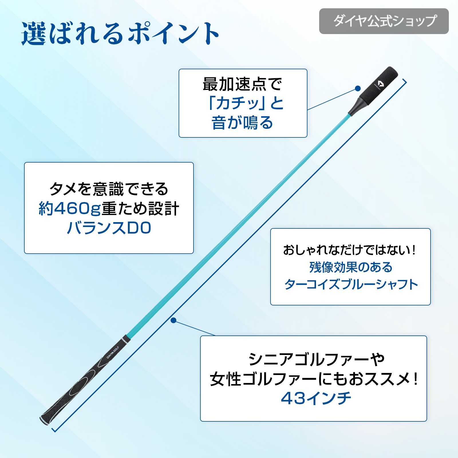 女子プロ 人気 練習器具 新モデル | 飛距離 飛距離アップ 飛距離が出る