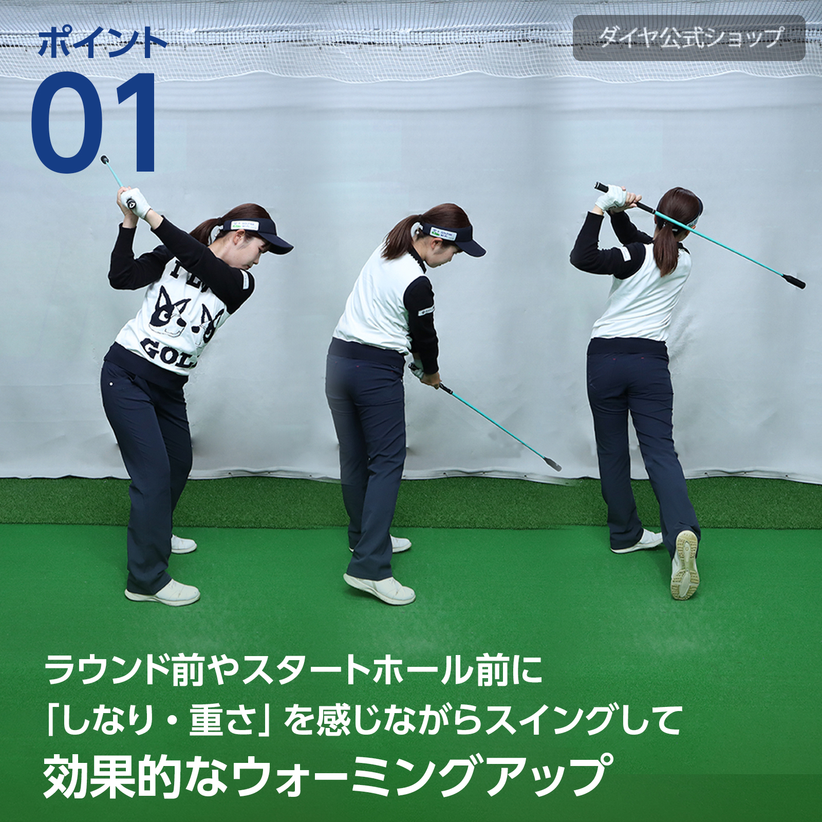 DAIYA GOLF スイング練習器具 専用ヘッドカバー付 女子プロ 人気 し