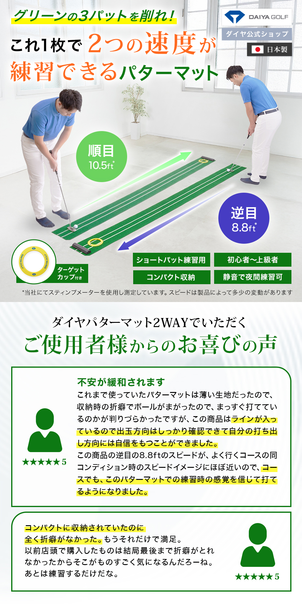 DAIYA GOLF ☆1000円OFFクーポン☆【タッチが上達する2スピード
